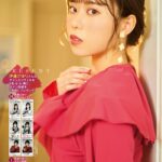 伊達さゆり