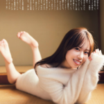 伊達さゆり