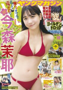 katou_tomoko_20260524251