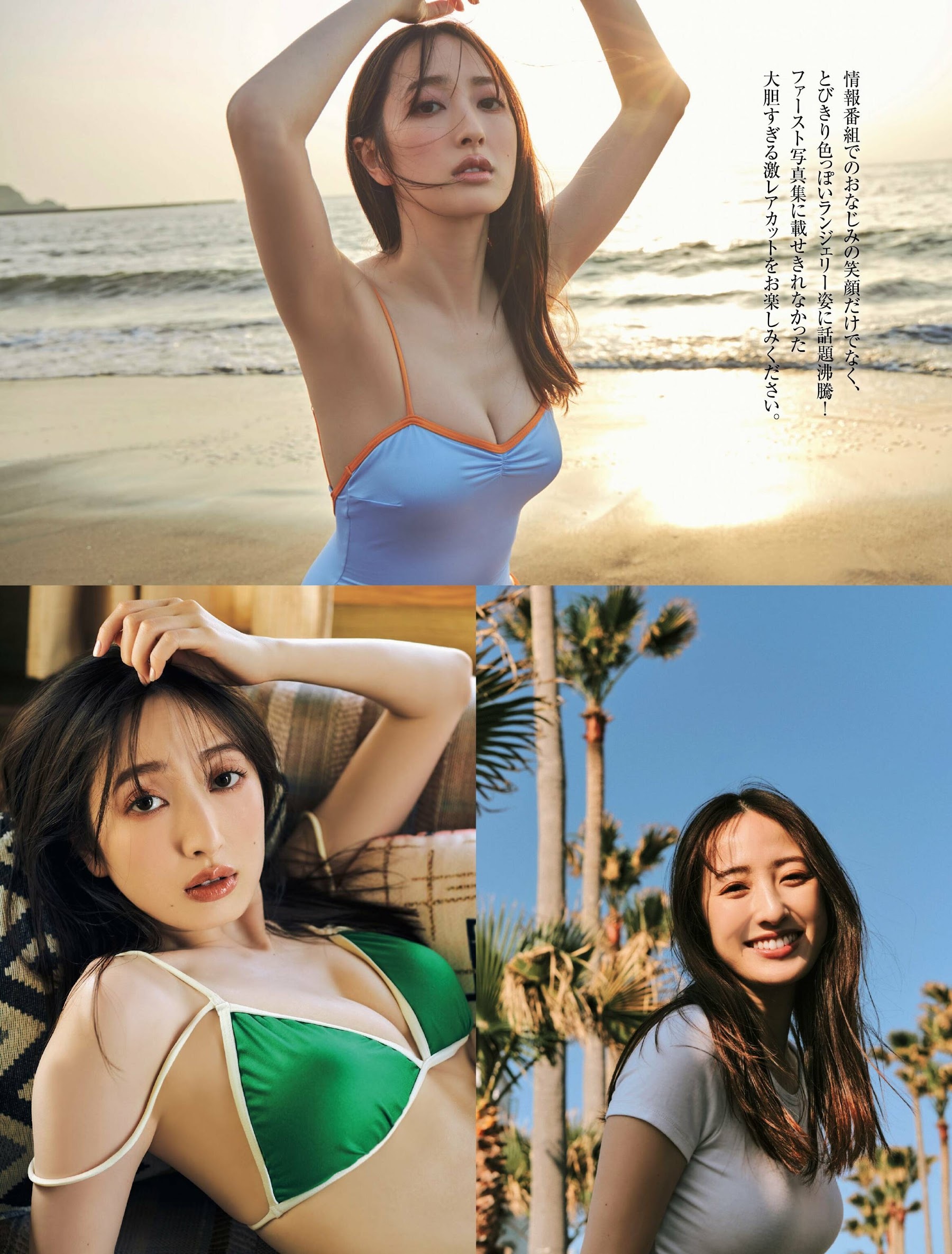 團遥香