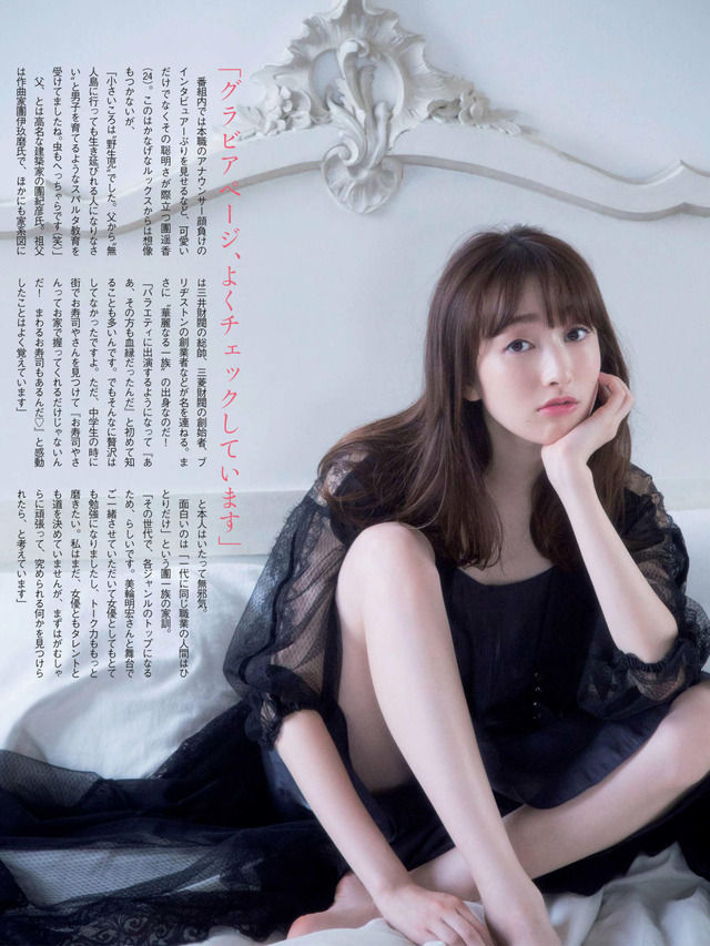 團遥香 衣装