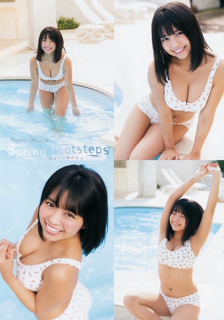 大原優乃 グラビア水着 画像