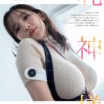 天木じゅん