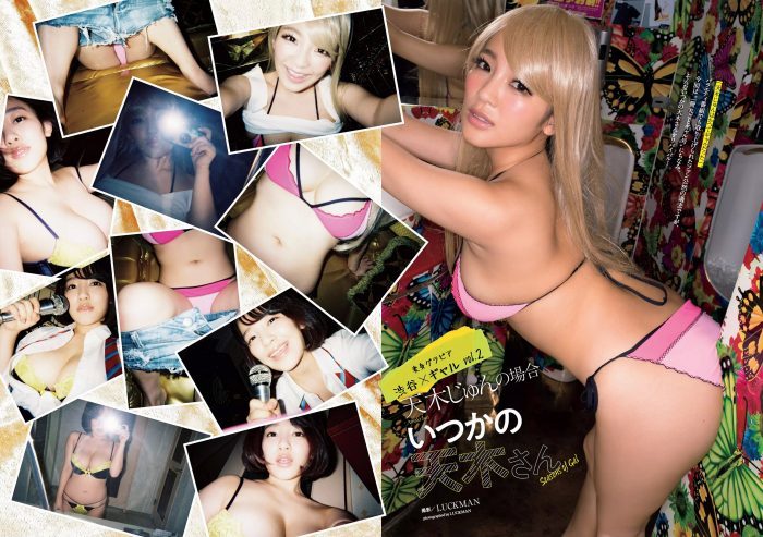 天木じゅん セクシー