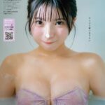 姫野ひなの