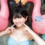 姫野ひなの