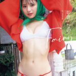姫野ひなの