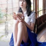 宮下かな子
