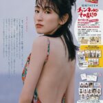 宮下かな子