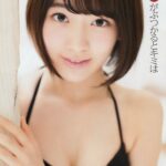 宮脇咲良