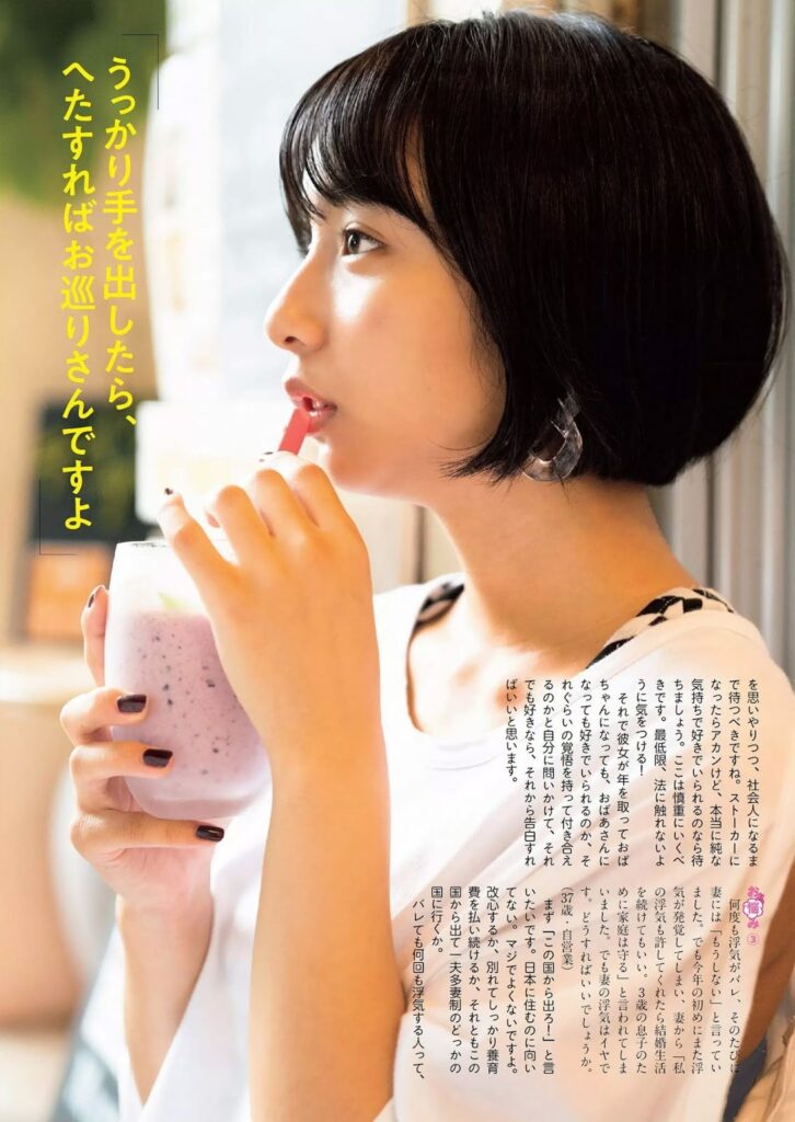 山之内すず 衣装
