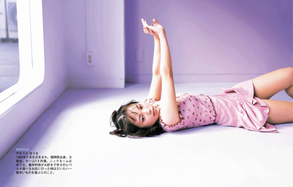 山内祐奈 衣装