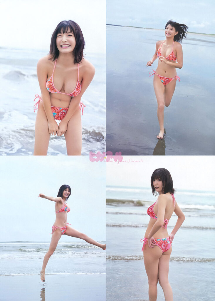 彩川ひなの skip