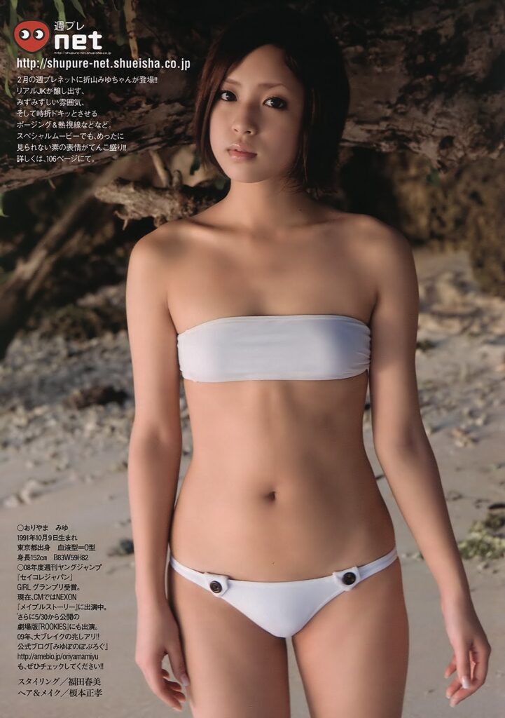 折山みゆ