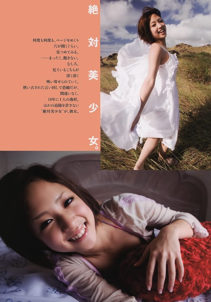 折山みゆ