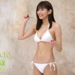 新井遥