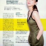 新垣結衣