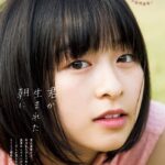 森七菜