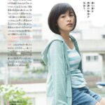 森七菜