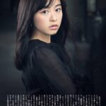 森七菜