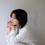 森七菜