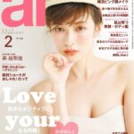 森絵梨佳