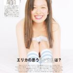 森絵梨佳