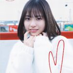 正源司陽子