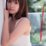 深田恭子