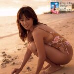 深田恭子