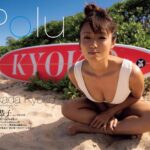 深田恭子