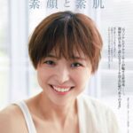 渡邊渚