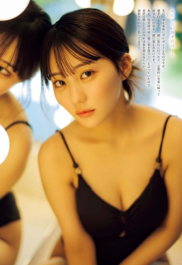 田中美久