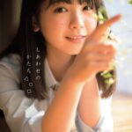 筒井あやめ