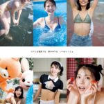 羽柴なつみ