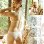 豊永阿紀