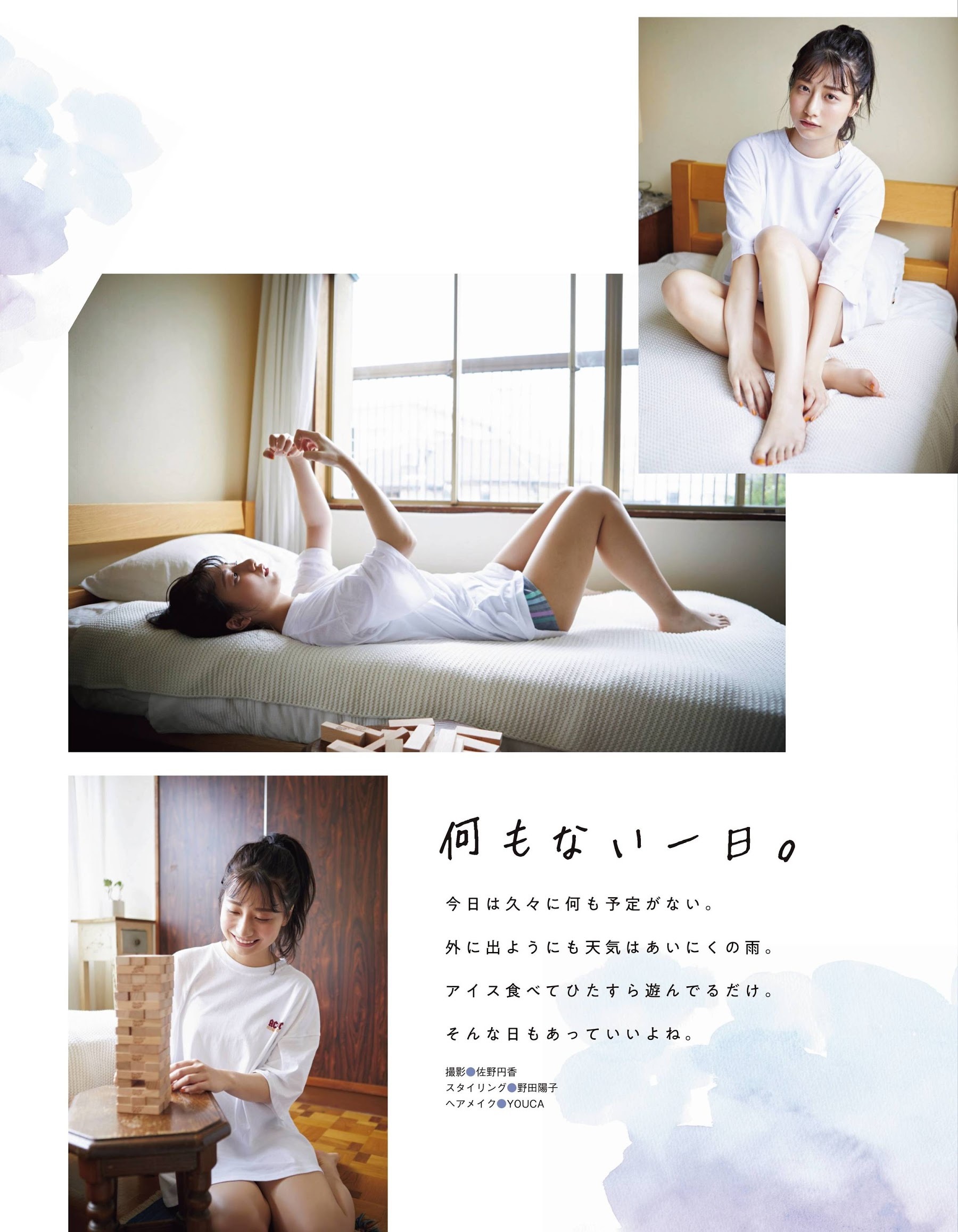 鈴木優香