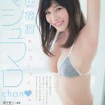 高橋凛